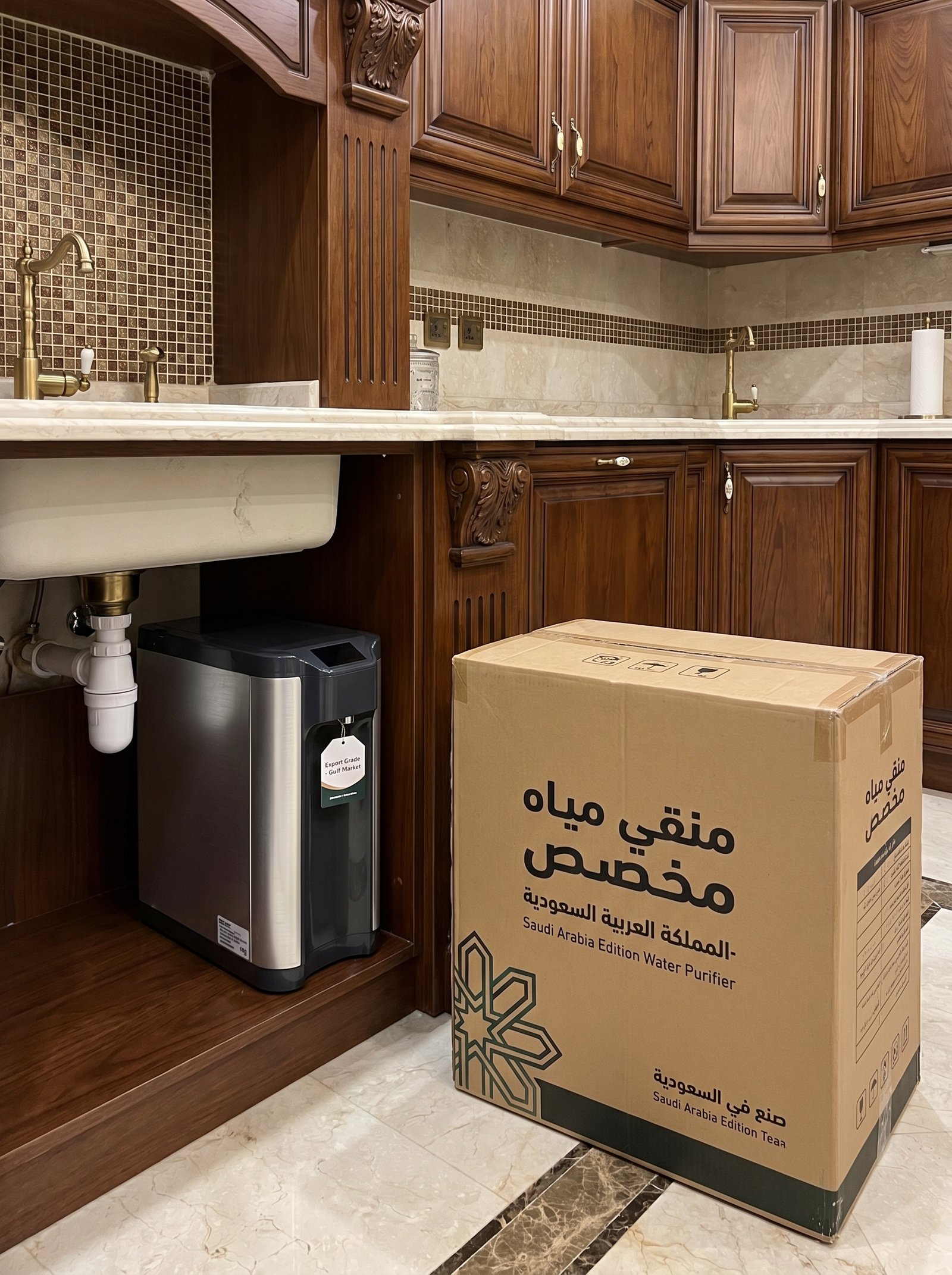 5-Stage Under-Sink Purifier - Saudi Arabia